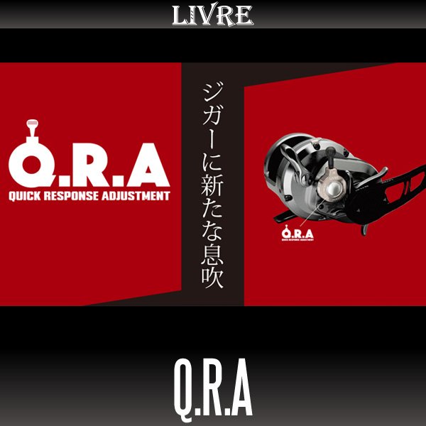 画像1: 【リブレ/LIVRE】Q.R.A / QRA（QUICK RESPONSE ADJUSTMENT） (1)