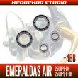 画像2: 15エメラルダスAIR 2508PE-DH,2508PE-H-DH MAX14BB フルベアリングチューニングキット (2)