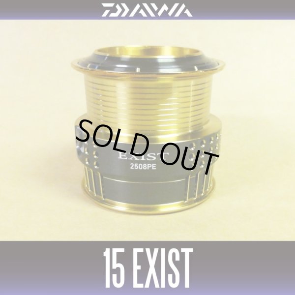 画像1: 【ダイワ純正お取り寄せパーツ：納期1ヶ月】15イグジスト 2508PE純正スプール 製品コード：00055618 7番 スプール（２－７）部品コード：6J159201 (1)