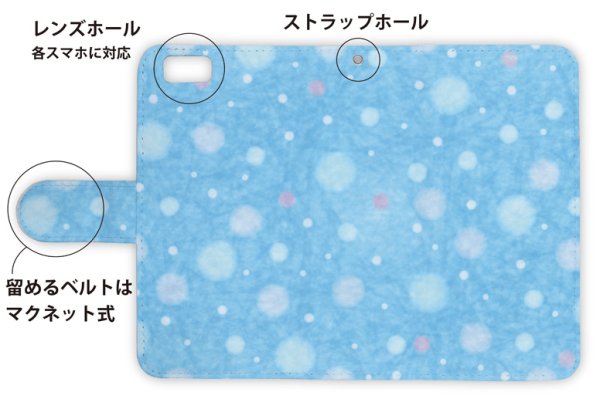 画像3: [アングラーズケース]【手帳型】和紙の水玉　水色 (商品コード： diary2015102912) (3)
