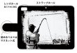 画像3: [アングラーズケース]【手帳型】fishing horizontal background (商品コード： diary2015110410) (3)
