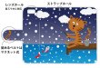 画像3: [アングラーズケース]【手帳型】猫と釣り　本日は雪なり (商品コード： diary2015110712) (3)