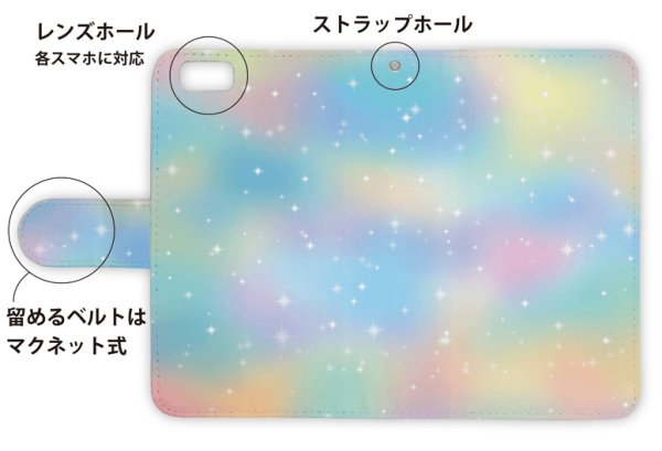 画像3: [アングラーズケース]【手帳型】カラフルな空 (商品コード： diary2015102942) (3)