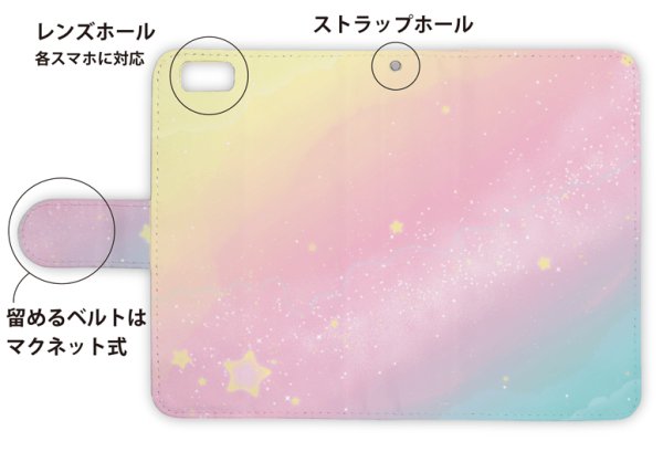 画像3: [アングラーズケース]【手帳型】かわいい天の川 (商品コード： diary2015102941) (3)