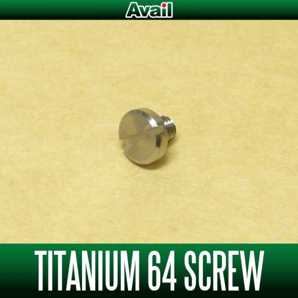 画像1: 【Avail/アベイル】チタン64ハンドルノブ固定ビス KNOBSCREW-M3-TI64 タフボックスハンドルノブ軸用 (1)