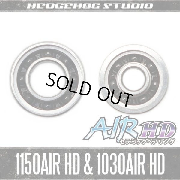 画像1: 【フルーガー】かっ飛びチューニングキットAIR HD【1150AIR HD＆1030AIR HD】【AIR HDセラミックベアリング】（パトリアーク/サミット/アサロ） (1)