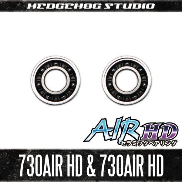 画像1: 【シマノ】かっ飛びチューニングキットAIR HD【730AIR HD＆730AIR HD】【AIR HDセラミックベアリング】（17カルカッタコンクエストBFS HG,17スコーピオンBFS,16アルデバランBFS XG,15アルデバランBFS XG LTD リミテッド） (1)