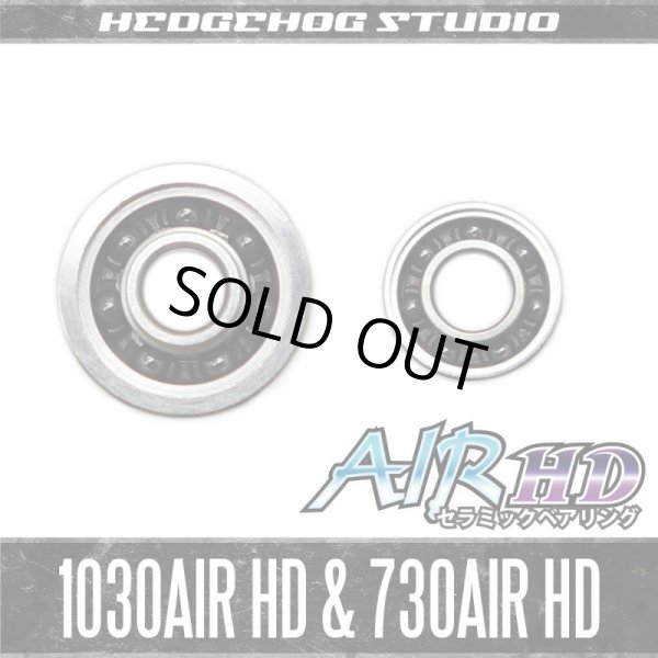 画像1: 【シマノ】かっ飛びチューニングキットAIR HD【1030AIR HD＆730AIR HD】【AIR HDセラミックベアリング】（12アルデバランBFS,ステファーノ,カルカッタコンクエスト50） (1)