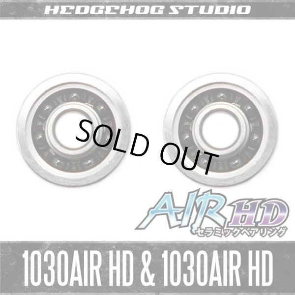 画像1: 【シマノ】かっ飛びチューニングキットAIR HD【1030AIR HD＆1030AIR HD】【AIR HDセラミックベアリング】（アンタレス, カルカッタコンクエスト, アルデバラン, メタニウム, スコーピオン, SLX, エクスセンス） (1)