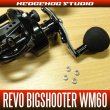 Revo BIGSHOOTER HS (レボ・ビッグシューター)左ハンドル Revo BIGSHOOTER HS (レボ・ビッグシューター)左ハンドル - メルカリ