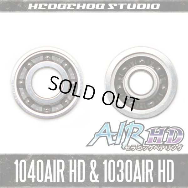 画像1: 【アブ・シマノ】かっ飛びチューニングキットAIR HD【1040AIR HD＆1030AIR HD】【AIR HDセラミックベアリング】（モラムZX MAG/IVCB・モラムSX ウルトラMAG/MAG/IVCB） (1)
