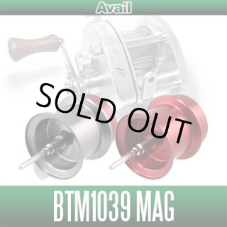 Avail/アベイル】 シマノ用 ベイトリール 軽量スプール 製品一覧