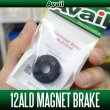 画像1: ★特価SALE★12アルデバランBFS用 マグネットブレーキ Avail Microcast Brake ALD1224 (1)