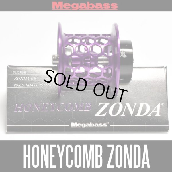 画像1: 【Megabass/メガバス】ハニカムスプール for ZONDA *MGBA (1)