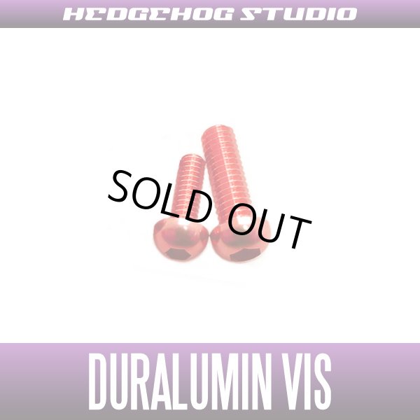 画像1: 【アブ用】ジュラルミンビスセット 6-8 RBSC レッド （オーロラリミテッド,ブラック9,ビッグシューターコンパクト,エリートIB 5/7/ロケット9） (1)