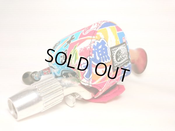 画像4: 【Couscous/クスクス】 ハンドメイドリールカバー 大漁旗リールカバー・赤 (型番：tairyo) (4)