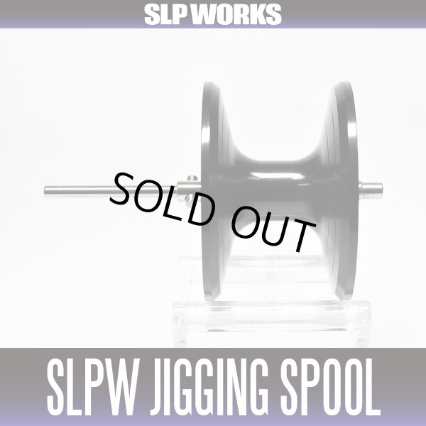 画像1: ★特価品30％OFF【ダイワ純正】 SLPW ジギングスプール【15】 ブラック 【中サイズ送料】 (1)