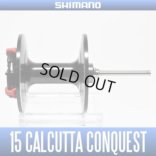 画像1: 【シマノ純正】 15カルカッタコンクエスト400用 スペアスプール【販売終了】 (1)