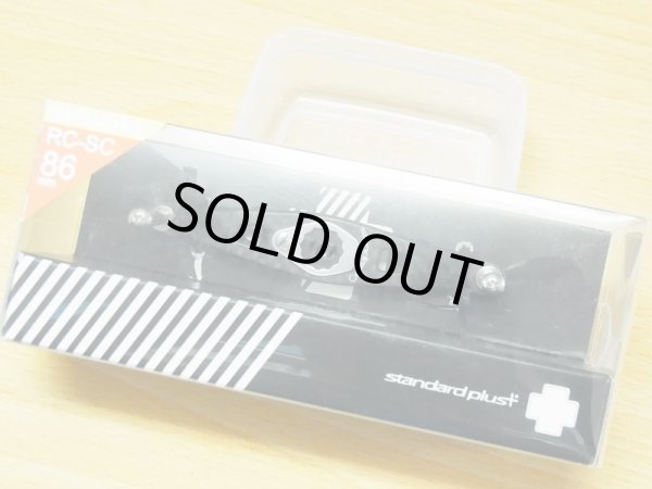 画像2: 特価SALE【スタジオコンポジット/スタンダードプラス】 カーボンクランクハンドル 【シマノ用】 RC-SC ノブなし 86mm *SCMHASH  (IG002) (2)