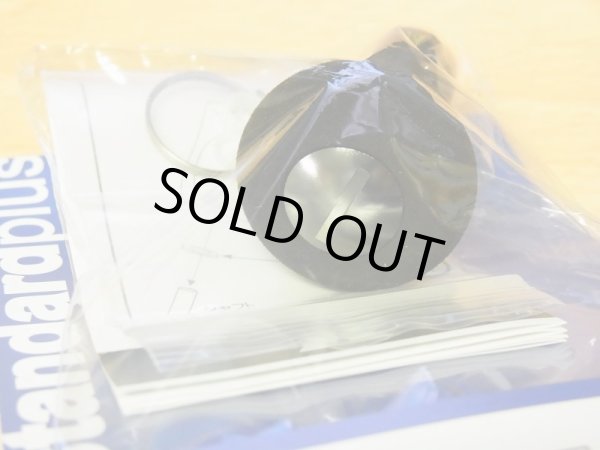 画像2: 特価SALE【スタジオコンポジット】 R31 EVAハンドルノブ ガンメタ(IG006) (2)