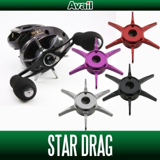 IXA軽量オフセットカーボンスタードラグ ABU-右ハンドル用