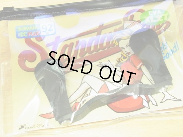 画像2: 特価SALE【スタジオコンポジット/スタンダードプラス】 ★スタコン史上最強★カーボンクランクハンドル 【シマノ用】 RC-DCプラス XL EVAノブ 【92mm】レッド *SCMHASH（IG007） (2)