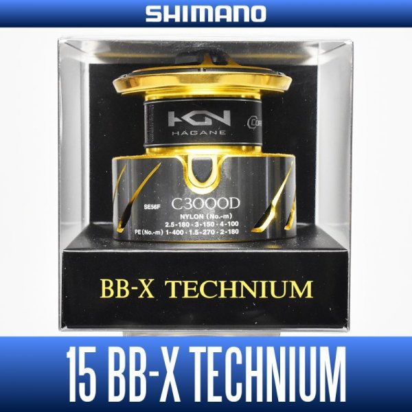 画像1: 【シマノ純正お取り寄せパーツ：納期1ヶ月】15BB-X テクニウム（C3000D）商品コード：034274 12番 S Part No. 13AQM スプール組 (1)