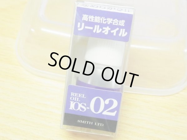 画像2: 特価SALE【IOSファクトリー】 IOS-02 PRO オイル（IG016） (2)