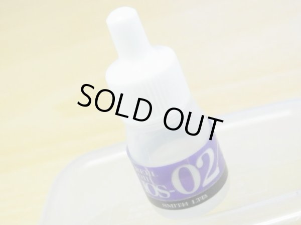 画像1: 特価SALE【IOSファクトリー】 IOS-02 PRO オイル（IG016） (1)