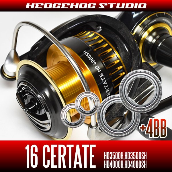 CERTATE HD 3500SH