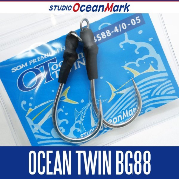 画像1: 【スタジオオーシャンマーク】 オーシャンツインフック OceanTWIN BBS88 (1)