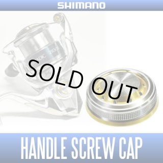 SHIMANO】【ハンドルノブカスタム】シマノ『10ステラ4000XG 左右