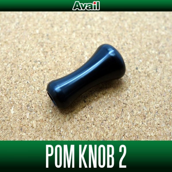 画像1: 【Avail/アベイル】 POM ハンドルノブ 2 ブラック HKPM (1)