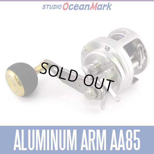 アングラーズショップ豪海】 STUDIO OCEAN MARK/ ベイトカスタム