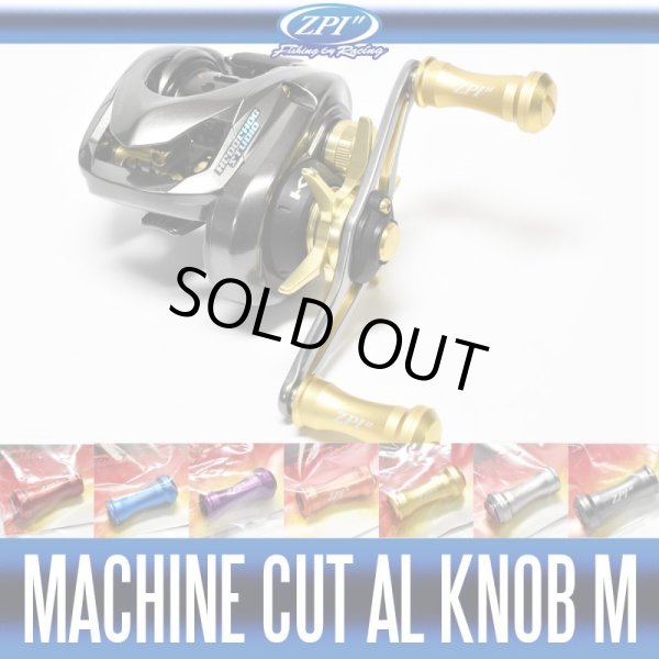 画像2: 【ZPI】 マシンカット アルミ ハンドルノブ ミディアム HKAL (生産終了) (2)