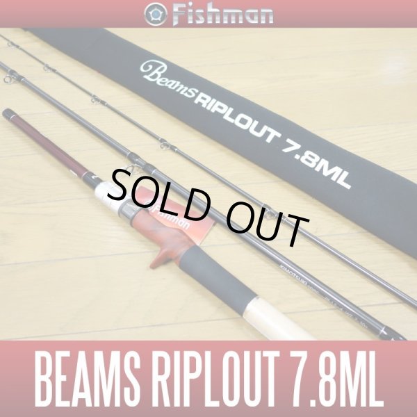 画像2: 【Fishman/フィッシュマン】Beams RIPLOUT 7.8ML(リプラウト)(生産終了) (2)