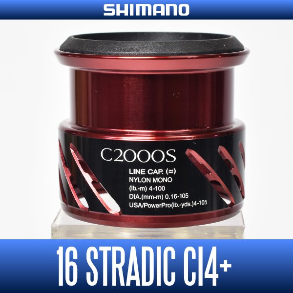 画像1: 【シマノ純正お取り寄せパーツ：納期1ヶ月】16ストラディックCI4+（C2000S）商品コード：034878 8番 S Part No. 13CER スプール組【中サイズ送料】 (1)