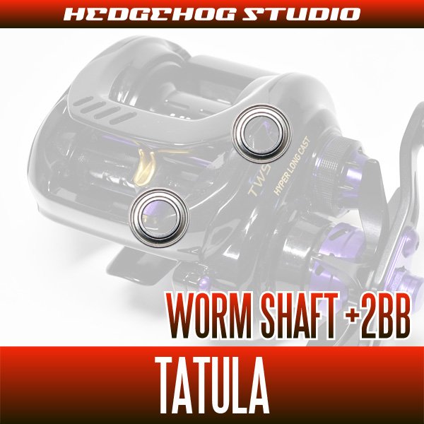 Daiwa Tatula Baitcaster Reel – Allways Angling