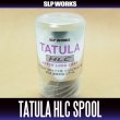 画像2: 【ダイワ/SLP WORKS】 TATULA/タトゥーラ HLCスプール　(タトゥーラ100専用遠投仕様スプール)(生産終了) (2)