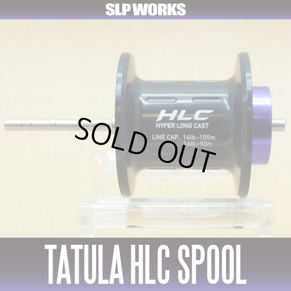 画像1: 【ダイワ/SLP WORKS】 TATULA/タトゥーラ HLCスプール　(タトゥーラ100専用遠投仕様スプール)(生産終了) (1)