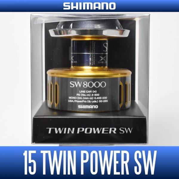 画像1: ★在庫品のみ特価20％OFF【シマノ純正】15ツインパワーSW 8000番クラス スペアスプール (1)