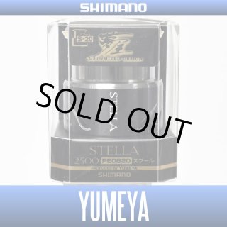 14ステラ用 夢屋カスタムスプール - リールチューニング