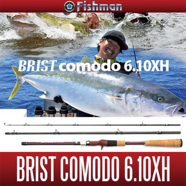 Fishman/フィッシュマン】BRIST comodo 6.10XH - リールチューニング