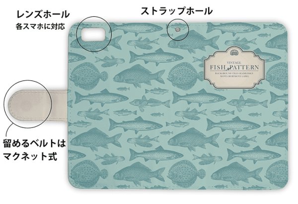 画像3: [アングラーズケース]【手帳型】ビンテージ・フィッシュ　シームレスパターン (商品コード：diary2016011616) (3)