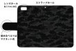 画像3: [アングラーズケース]【手帳型】ブラックバス　迷彩大柄　ビターブラック (商品コード：diary2016020508) (3)