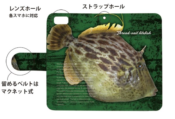 画像3: [アングラーズケース]【手帳型】カワハギ (商品コード： diary2016072501) (3)