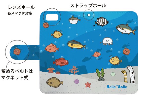 画像3: [アングラーズケース]【手帳型】みっぴ　ベルボイル　楽しい水族館! (商品コード： diary2016072201) (3)