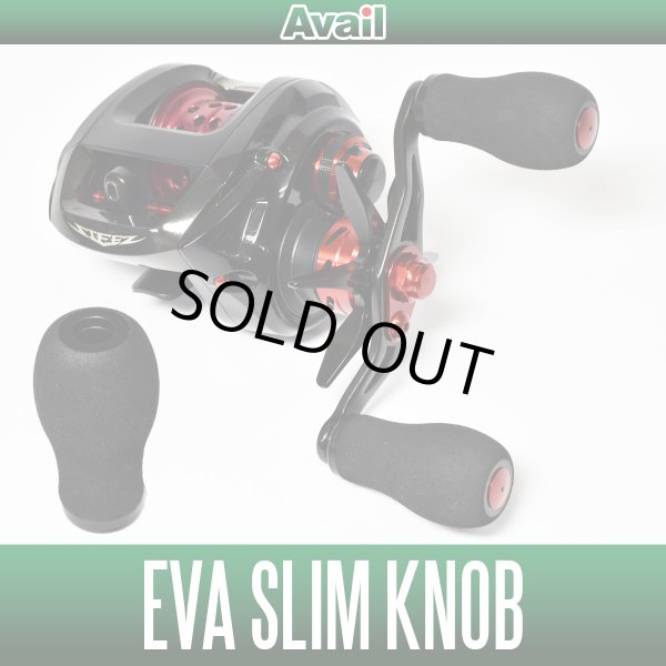 画像1: 【Avail/アベイル】 EVA ハンドルノブ スリム HKEVA (1)
