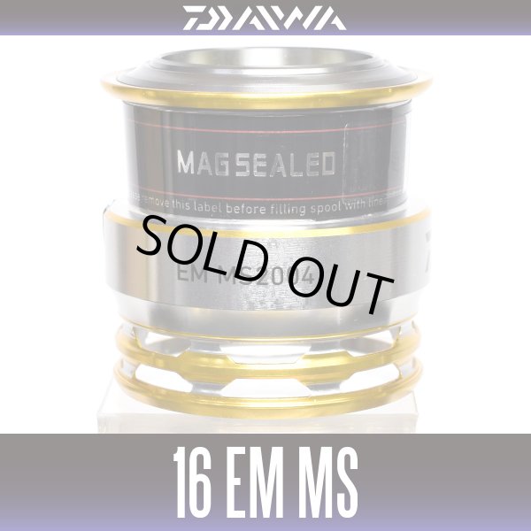 画像1: ★特価品50％OFF【ダイワ純正】 16EM MS 2004用　純正スプール【中サイズ送料】 (1)