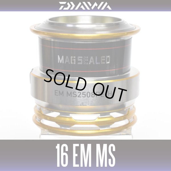 画像1: 【ダイワ純正お取り寄せパーツ：納期1ヶ月】16EM MS 2508PE-H用　純正スプール 製品コード：00056274 8番 スプール（２－８）部品コード：6J369601【中サイズ送料】【生産終了】 (1)